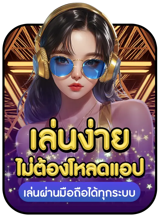 SLOT777 advantage 1 SLOT777 advantage 1