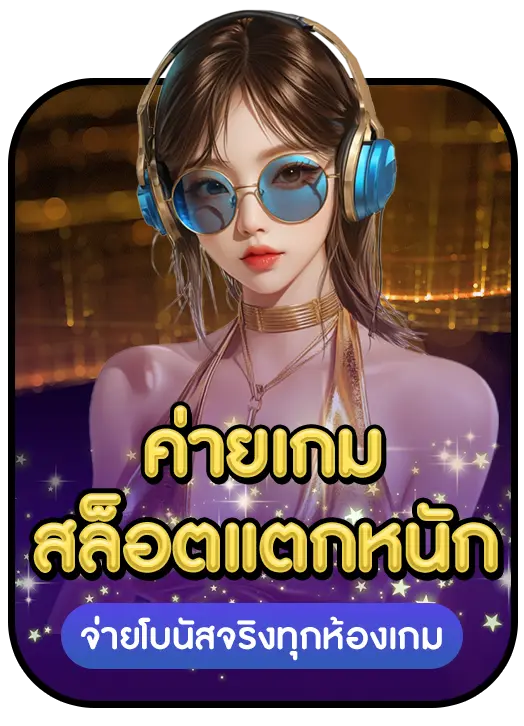 SLOT777 advantage 3 SLOT777 advantage 3