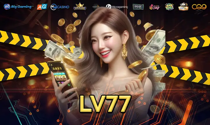 LV77-feature